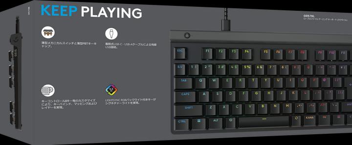 Actual product image Logitech G G515 TKL (CH, Cable)