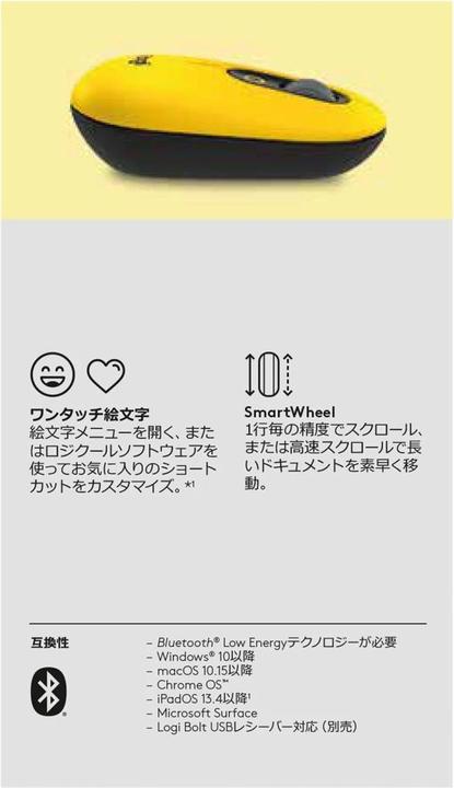 Productafbeelding Logitech Pop Muis (Draadloze)