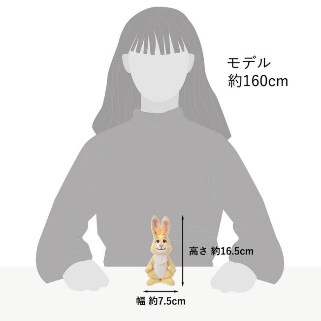 Actual product image Disney Rabbit StanDs (16.50 cm)
