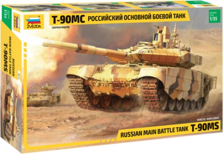Produktbild 1:35 Russian main battle tank