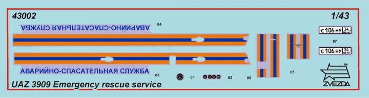 Produktbild 1:43 UAZ 3909 Emergency service