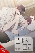 Immagine prodotto Tied to You, Vol. 2 (Inglese, Chelliace, CHI BUI, COSA, Micah Kim, 2024)