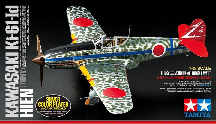 Immagine prodotto Tamiya 1/48 Kawasaki Ki-61-Id Hien (Tony) placcato argento