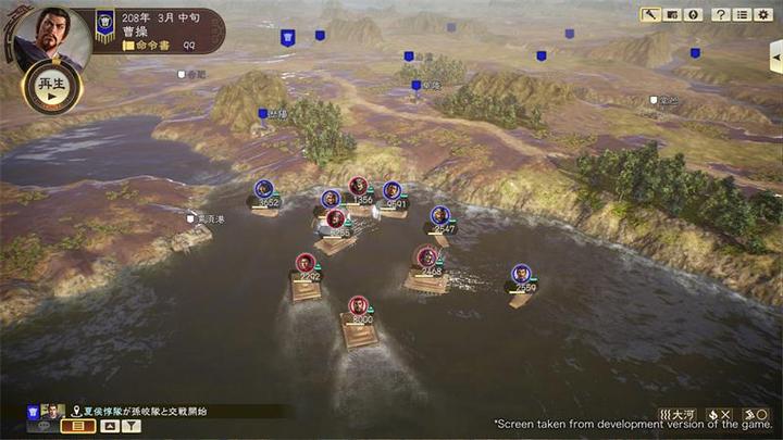 Produktbild Koei Tecmo Romance of the Three Kingdoms XIV (DE) (PS4, DE)