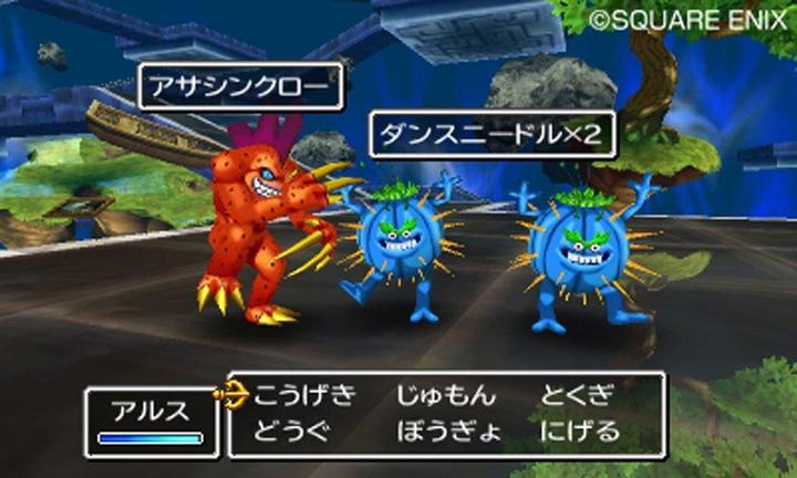 Image du produit Nintendo Dragon Quest VII : Fragments du passé (3DS, 3DS XL, DE)