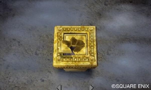 Image du produit Nintendo Dragon Quest VII : Fragments du passé (3DS, 3DS XL, DE)