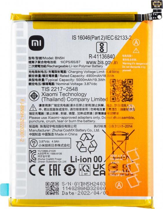 Xiaomi Akku BN5H für Poco M5 / M4 5G