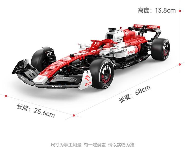 Actual product image Rastar Alfa Romeo F1 Team ORLEN C42 1:8 (dynamic)