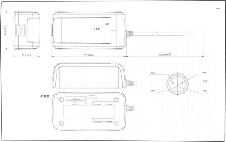 Actual product image Giant Quick charger 41.8V 5 pins, DPS-83CB A, GLI180A, NC-SSC05GNT (E-bike charger)
