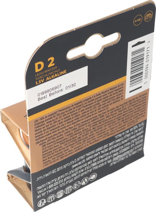 Produktbild Duracell Plus (2 Stk., D, 15000 mAh)
