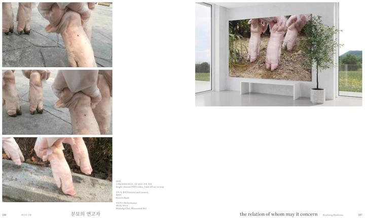 Produktbild Heaven Baek (Englisch, Koreanisch, Heaven Baek, Simon Fuchs, Sungwoo Kim, Gridthiya Gaweewong, Beatrix Ruf, Saskia Janssen, Francis McKee, Jaan Evart, Hyeyoung Shin, 2024)