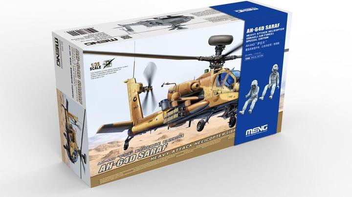 Image du produit Meng-Model Hélicoptère d'attaque lourd AH-64D Saraf (Armée de l'air israélienne) Édition spéciale (avec deux