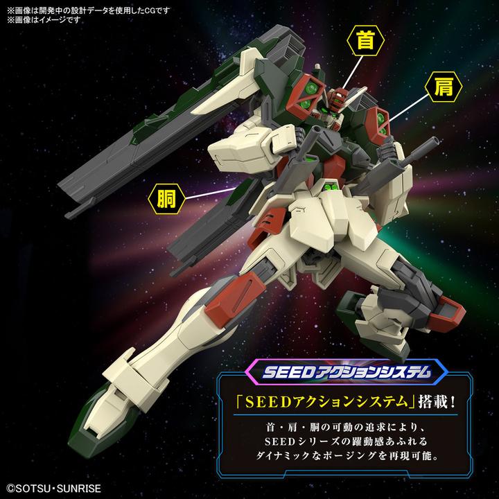 Produktbild Bandai GUNDAM - HG 1/144 Lightning Buster Gundam - Model Kit