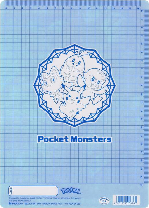 Image du produit Pokémon Centre Pokemon Original Shitajiki (nouveau semestre 2023)