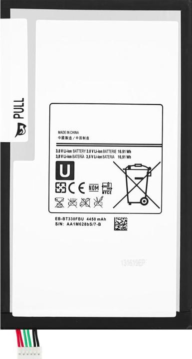Actual product image Battery for Samsung Galaxy Tab 4 8.0 inch 2014 (T330 / T331 / T335) EB-BT330FBU