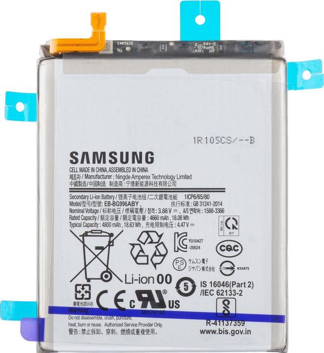 Immagine prodotto Samsung Batteria EB-BG996ABY 4800mAh per G996 Galaxy S21+ 5G GH82-24556A
