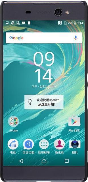 Actual product image Nillkin Super Frosted Shield Series (Sony Xperia XA Ultra)