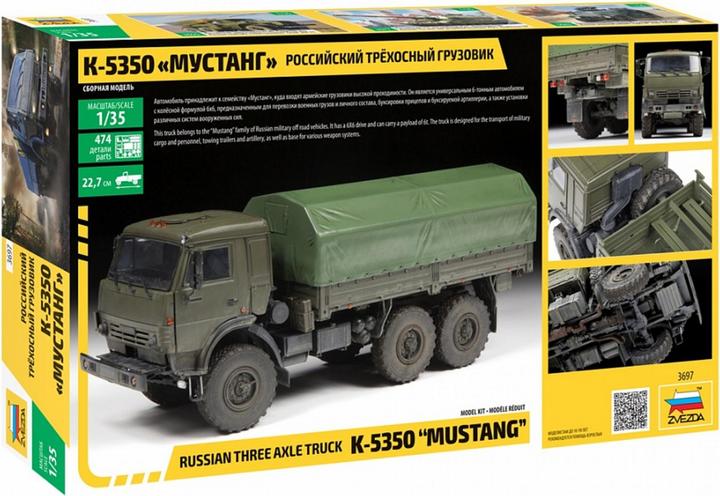 Actual product image 1:35 Kamaz 5350 Mustang
