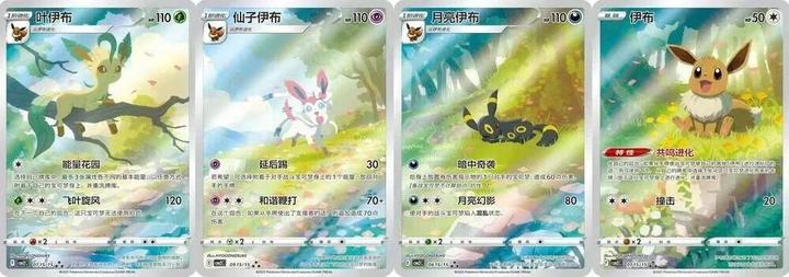 Actual product image Pokémon Gem Pack Vol. 2 Booster Box (CN) (Chinese, Booster Pack)