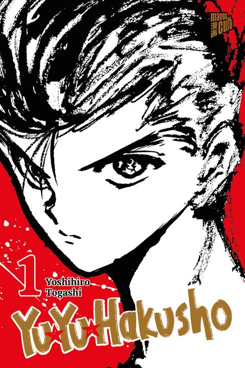 Image du produit Yu Yu Hakusho 1 (Allemand, Yoshihihiro Togashiro Togashi, 2024)