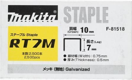 Produktbild Makita Heftklammer