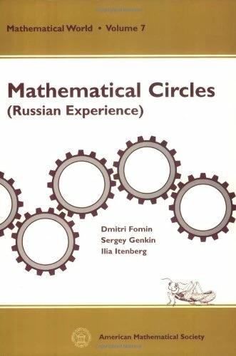 Actual product image Mathematical Circles (English, Dmitri Fomin, Sergey Genkin, Ilia V. Itenberg, 1996)