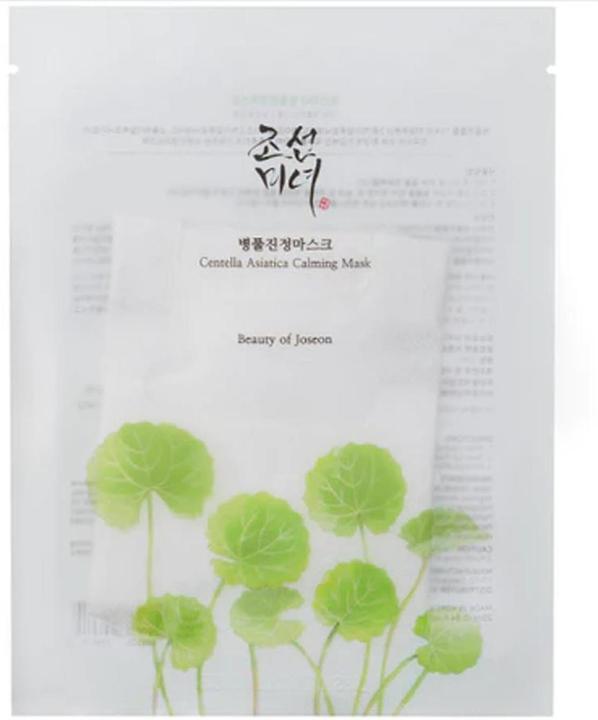 Beauty of Joseon Centella Asiatica (25 ml)