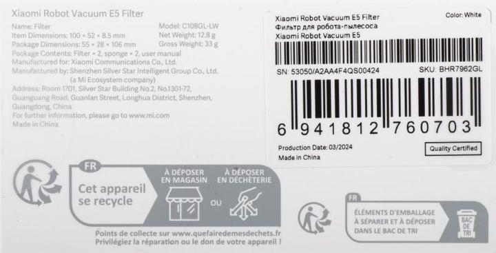 Produktbild Xiaomi Robot Vacuum E5 Filter