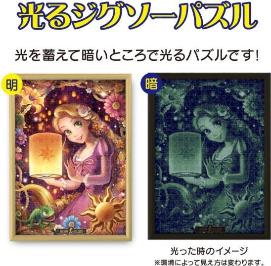 Produktbild Disney Mickey & Minnie leuchtendes Puzzle 108 Teile "Abenddämmerung im Spielzeugladen" (108 Teile)