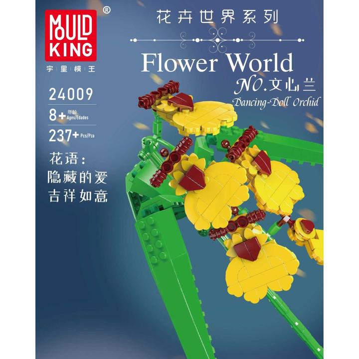 Actual product image Mould King Golden orchid