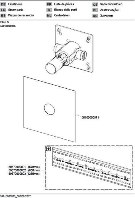 Produktbild Keuco UP-Funktionseinheit PLAN S