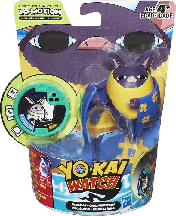 Actual product image Hasbro C0463EQ00