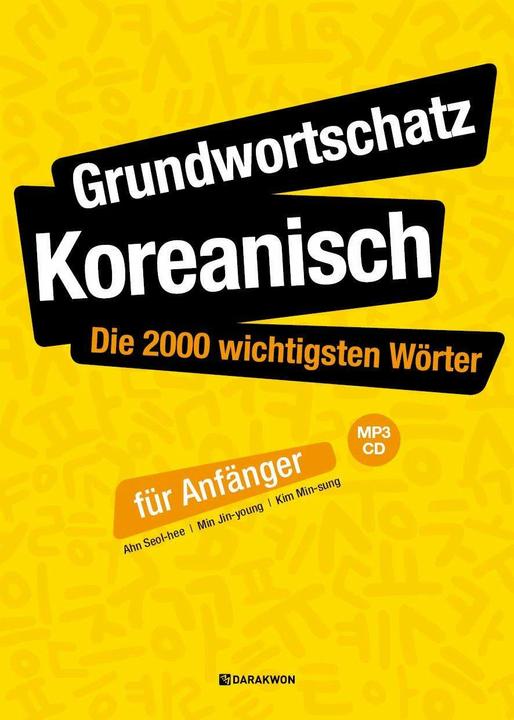 Actual product image Seol-hee Ahn (German, Korean, Jin-young Min, Seol-hee Ahn, 2019)