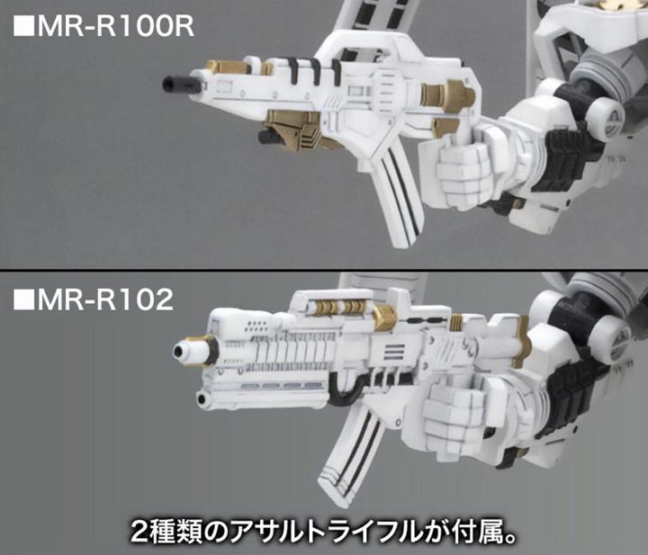 Actual product image Kotobukiya Armored Core For Answer D-Style Model Kit Rosenthal Cr-Hogire Noblesse Oblige 11 cm