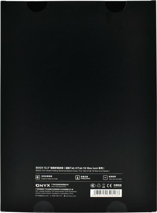 Immagine prodotto Onyx Coperchio protettivo (Max Lumi 2)