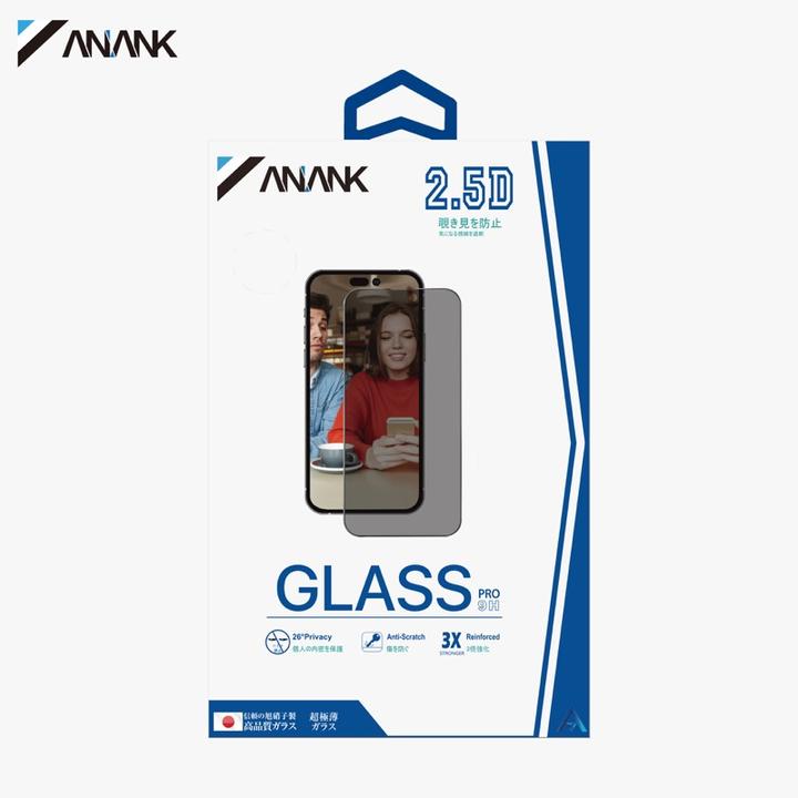 Image du produit Anank Verre blindé transparent 2.5D Privacy (colle coréenne LG Privacy Glue) pour iPhone 16 Pro Max (1 pièce(s), Apple iPhone 16 Pro Max)