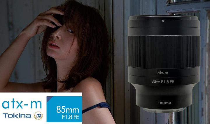 Actual product image Tokina Fixed Focal Length Atx-m 85mm F1.8 FE Sony E-Mount (Sony E, full size)