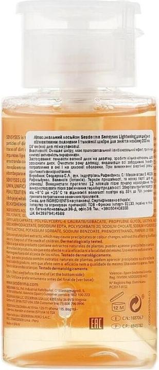 Valeurs nutritives et ingrédients Sesderma Sensyses Cleanser Lightening (nettoyant éclaircissant) (Lait nettoyant, 200 ml)