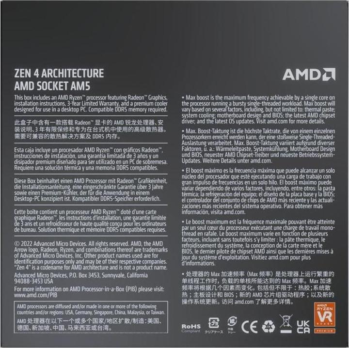 Nährwerte und Zutaten AMD Ryzen 5 7600 (AM5, 3.80 GHz, 6 -Core)