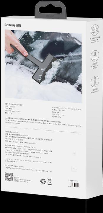 Actual product image Baseus Ice Scraper