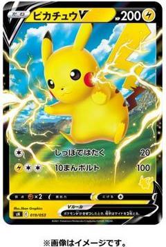 Produktbild Pokémon Sword & Shield Family Card Game Anytime, Anywhere Box (Japanisch, Box Set & Collection)