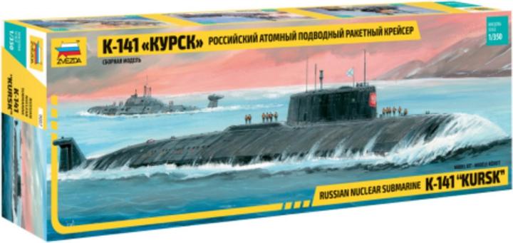 Tamiya 1:350 Kursk Nuclear Submarine.
