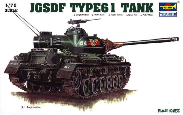 Image du produit Trumpeter Char japonais Type 61