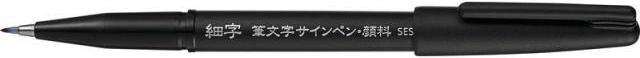 Produktbild Pentel Brush Sign (Sepia, Grau, Schwarz, Braun, 3 x)