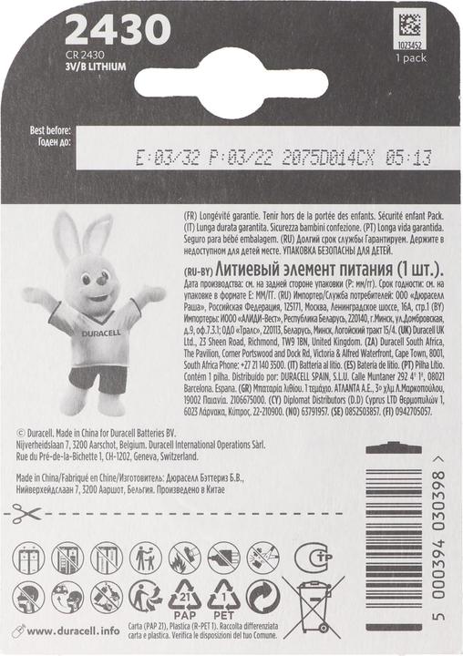 Immagine prodotto Duracell Elettronica (1 pz., CR2430, 285 mAh)
