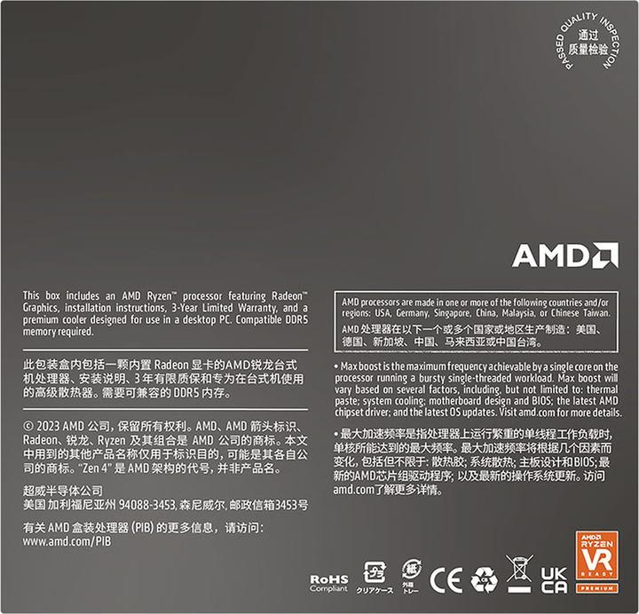 Produktbild AMD Ryzen 5 8600G (AM5, 4.30 GHz, 6 -Core)
