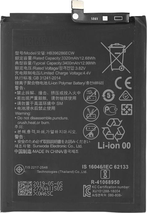 Actual product image Battery for Huawei P Smart 2019/Honor10 Lite HB396286ECW