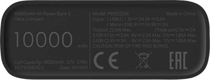 Produktbild Xiaomi Mi 3 Ultra Compact (10000 mAh, 22.50 W, 37 Wh)