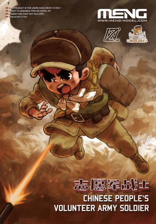 Immagine prodotto Meng-Model Soldato dell'Esercito Volontario del Popolo Cinese (MODELLO CARTOON)