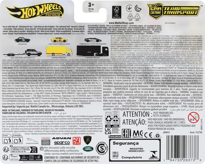 Produktbild Hot Wheels JBM31